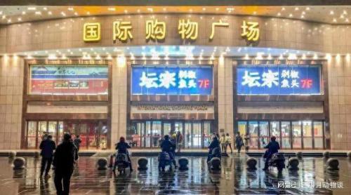 全球排名前十的商场有哪些(全球商场排名前十)插图1