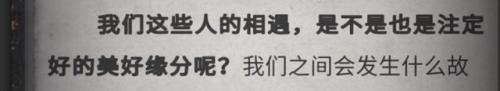 犯罪大师侦探联盟(犯罪侦探电影)插图14