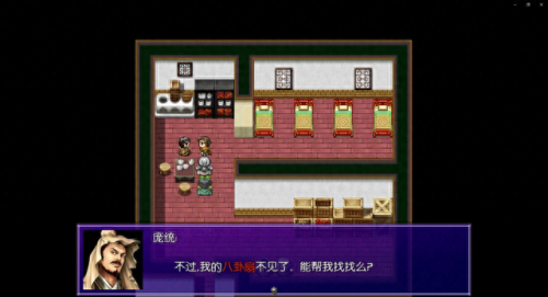 吞食天地 荆州之战(吞食天地怎么攻下荆州)插图59