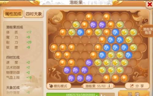 梦幻西游手游阴曹地府怎么玩(梦幻地府在哪)插图12