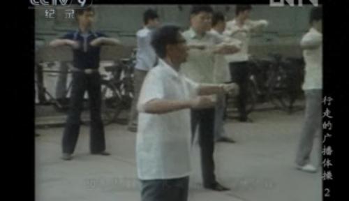 广播体操第八套开始(广播体操第七套70后)插图6