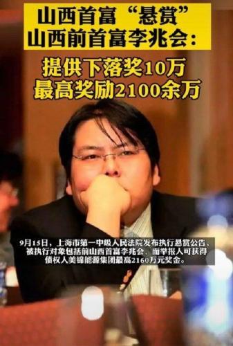 车晓结婚(车晓与现在男友照片)插图2