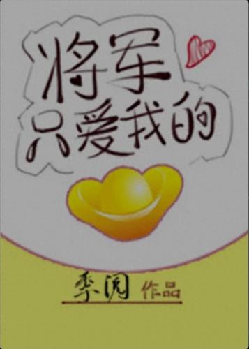 爱是唯一珠宝(世界著名珠宝品牌)插图