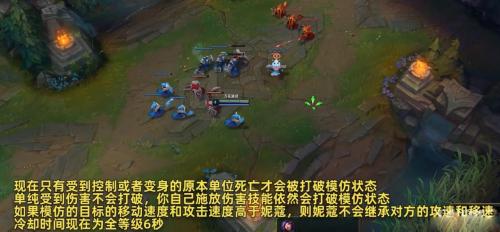 LOL13.8妮蔻重做一览(lol妮蔻变身机制)插图2