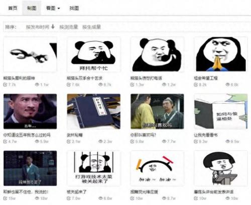 明星合成网址(明星三色合成视频)插图8