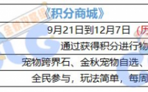 dnf2021回归号能白嫖天空吗(dnf白嫖透明天空能升级吗)