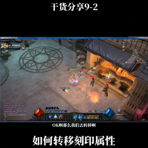 奇迹世界2升级攻略(奇迹世界2升级最快方法)插图2
