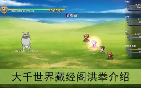 大千世界洪拳介绍(练三年洪拳不如练一年蔡家拳)