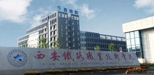 现代工程师专业排名前十(工业工程哪个专业最好)插图25