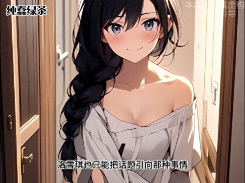 我以为我能够歌词(苦果歌词)插图6