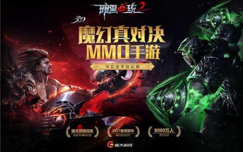 暗黑血统2武器升级攻略(暗黑血统2 顶级装备)