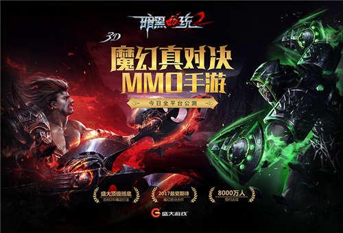 暗黑血统2武器升级攻略(暗黑血统2 顶级装备)插图