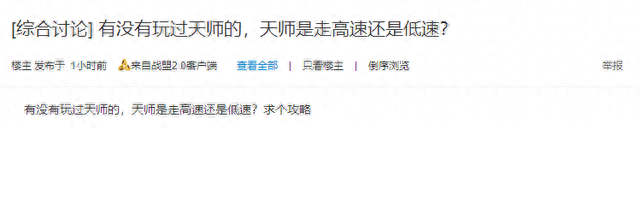 梦想世界道法(小学的道法课是什么)插图3