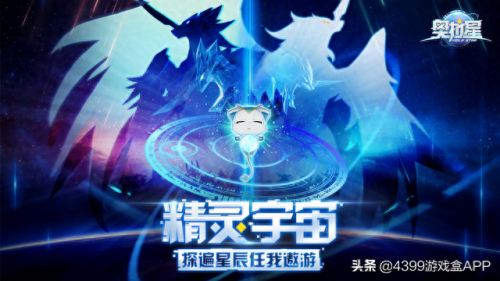 奥拉星吉拉(奥拉星吉拉现在怎么不送了)插图1