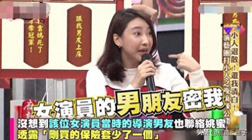 利菁 罗霈颖(上海利菁影业有限公司怎么样)插图35