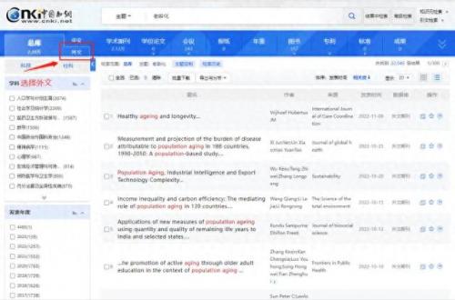 传媒文献网站排名前十(论文素材文献网站)插图1