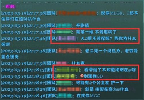 剑网3扶摇(剑网3扶摇npc在哪)插图4