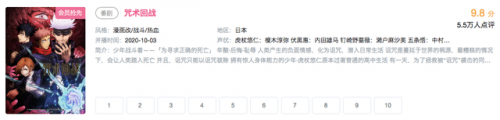 阴阳师寄生魂哪里多跑跑车(寄生魂在哪刷)插图1