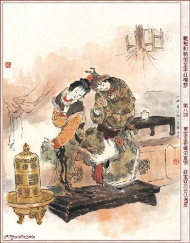 从黛玉的身体里退了出来贾政(黛玉和贾政哪个好)插图13