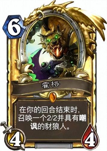 暮色森林精英怪(暮色森林精英怪怎么找)插图14