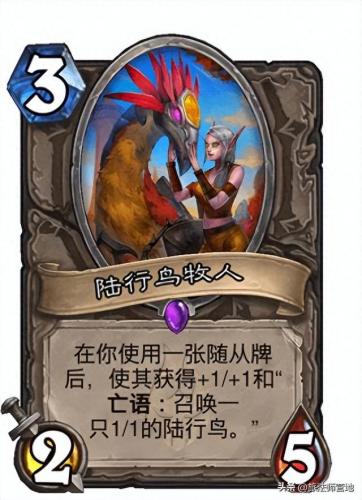 炉石传说巫妖王法师攻略(巫妖王怎么打炉石)插图12