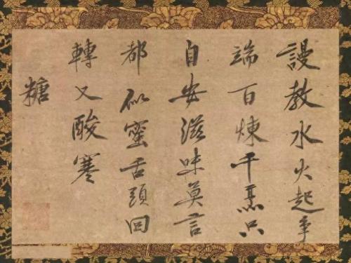 一山一宁(一山一水一心境)插图2