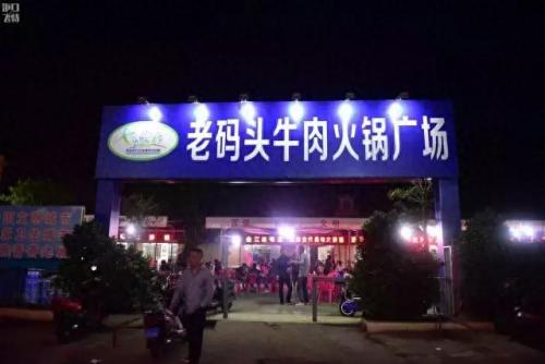 港口火锅排名前十(石油路火锅排行榜前十名)插图8