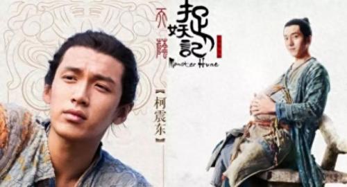 永远不回头 柯震东(柯震东全部电视剧)插图7