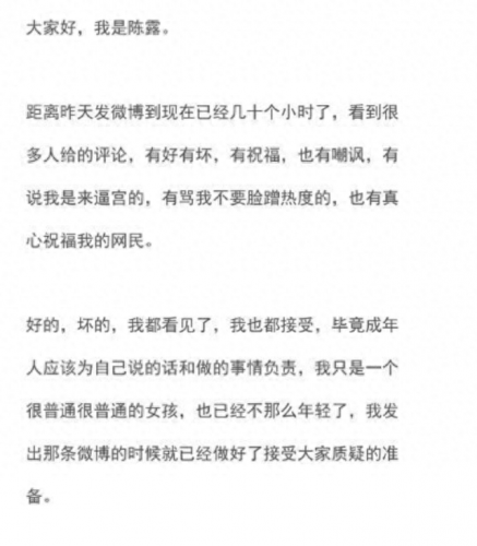 霍尊的老爸什么名字(霍尊)插图4
