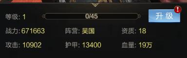 三分天下之武将篇(诸葛亮三分天下原话)插图4