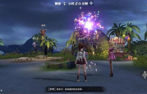 风暴岛奈奈子攻略大全(风暴岛如何获得奈奈子徽章)插图