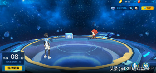 奥拉星吉拉(奥拉星吉拉现在怎么不送了)插图13