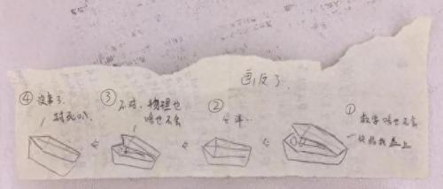 合金装备 和平行者(合金装备和平行者道具图鉴)插图14