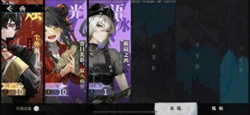 暗号瞳(暗号瞳哪个公司出的)插图8