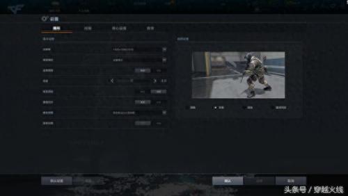 cf高清大区(cf高清大区进不去游戏怎么办)插图8