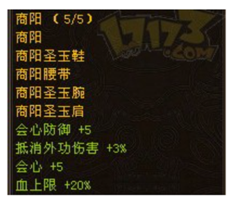天龙八部双完美武器(天龙八部永久武器)插图5