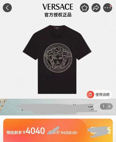 范思哲男装多少钱(范思哲正品男装价格)插图1