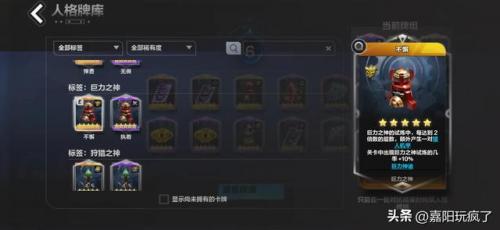火炬之光3和火炬之光2哪个好玩(火炬之光2和3哪种好玩)插图9