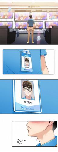 韩漫漫画登录页面免费入口弹窗(虫虫漫画韩漫免费阅读)插图3