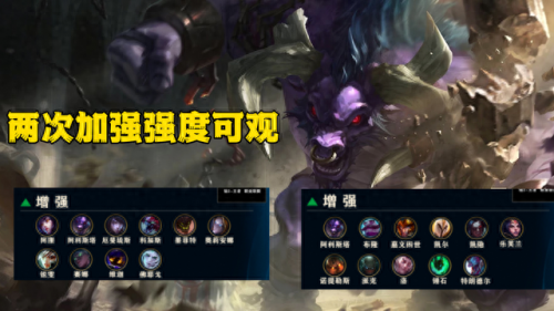 lol牛头出装(牛头酋长出装)插图