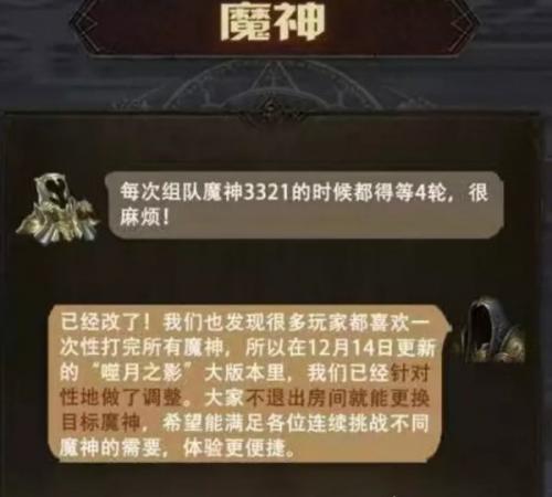 暗黑破坏神不朽新版本有哪些内容(暗黑破坏神不朽新版本绿装出处)插图4