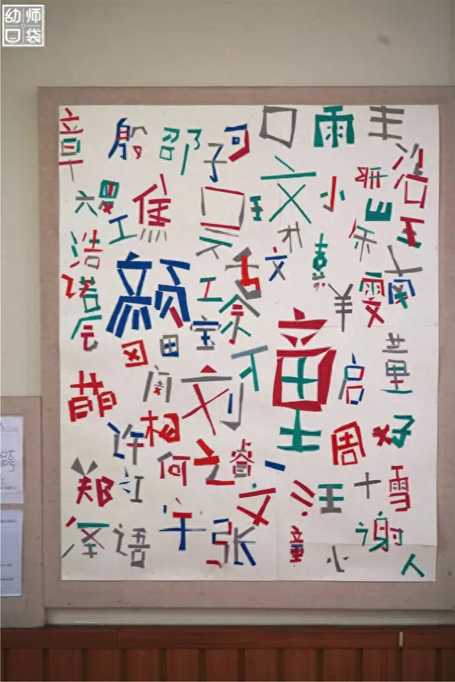 安徽幼儿园环创排名前十(合肥各区幼儿园排名)插图11