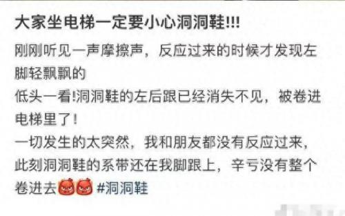 夏天最伤脚的鞋子排名前十(婴儿夏天鞋子排行榜)插图4