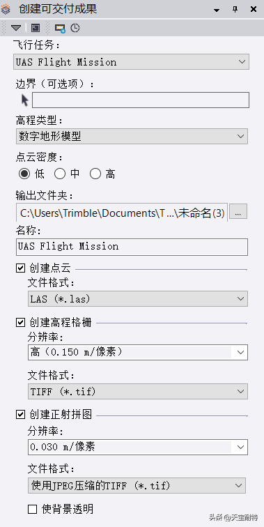影像软件排名前十(卫图影像软件)插图19