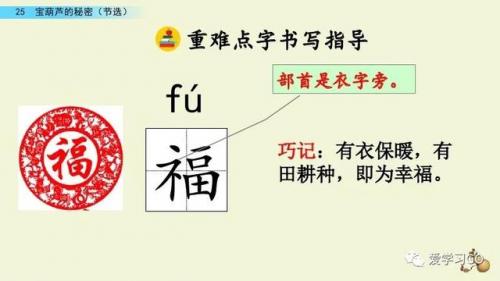 实现的反义词(希望和实现是反义词吗)插图10