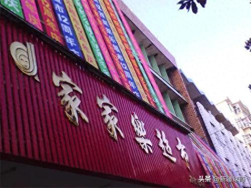 乌鲁木齐排名前十商场(乌鲁木齐最高端的商场)插图2