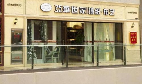 国际前十壁纸排名(排行榜前十壁纸)插图3