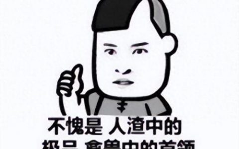 无头骑士的坐骑(正式服刷无头坐骑)