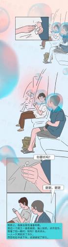 新世相(新世相是干嘛的)插图8