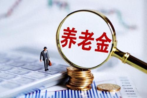 养老保险公司收入排名前十(养老保险公司哪家最好)插图
